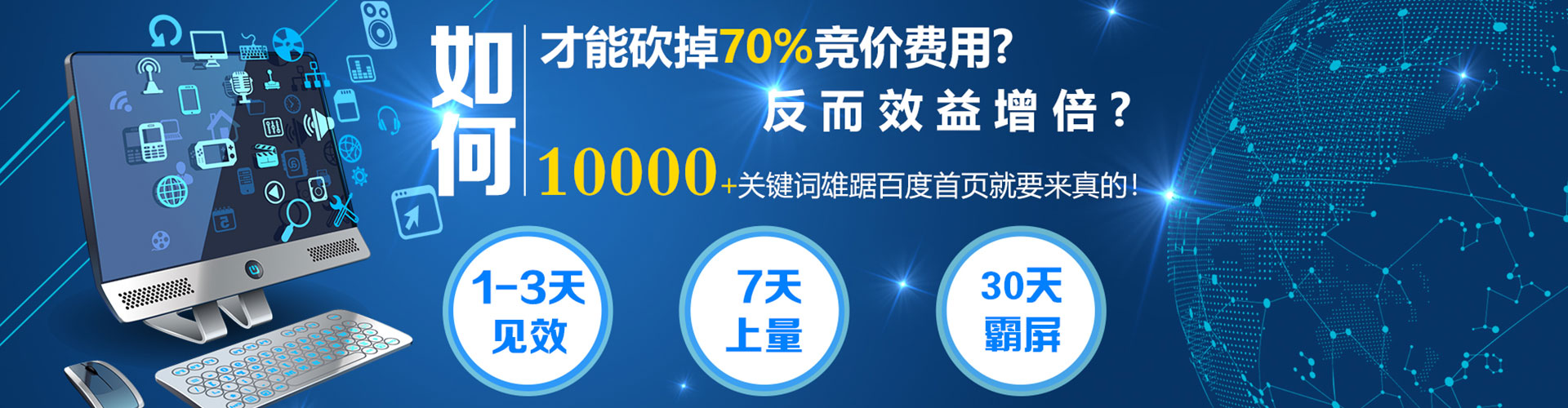 桐梓谷歌竞价